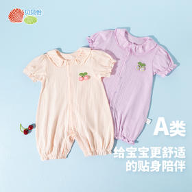 贝贝怡2025夏季新款女宝前开连体衣泡泡袖花边哈衣透气舒适抱衣爬服ZB2EL015