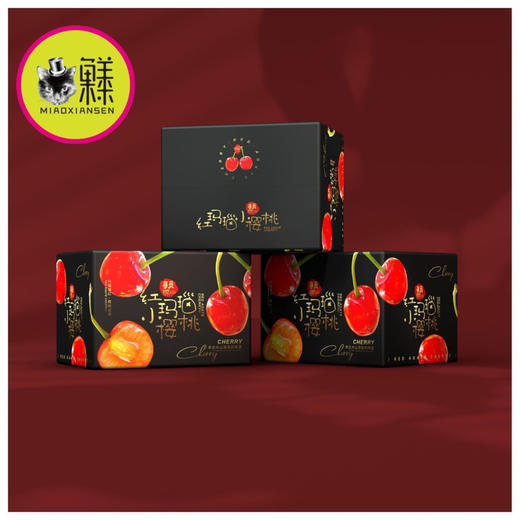 📦全国发【春季限定20天】攀枝花米易玛瑙红小樱桃🍒（喵菓基地顺丰空运包邮） 商品图8
