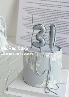 【臻品系列】--【数字气球立体版】送男士生日蛋糕