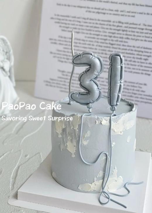 【臻品系列】--【数字气球立体版】送男士生日蛋糕 商品图0