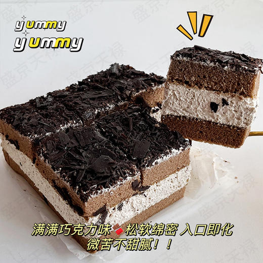 【醇香丝滑❗️黑森林巧克力芝士蛋糕】甄选品质原料制作，优选动物奶油，0反式脂肪酸，美味健康无负担，新鲜早餐面包慕斯生日甜品，下午茶休闲茶点L 商品图2