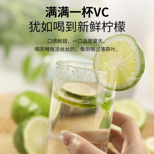 【到手3罐装】五虎冻干香水柠檬片 30g/罐 商品图3