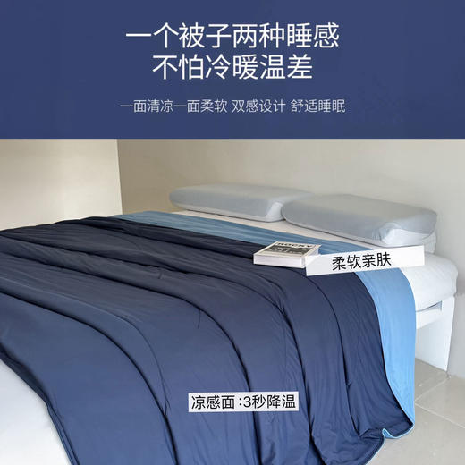 【亚Duo同款式】Miss lolo “小冰块夏凉被” 深睡双感夏被pro AB面 双感设计 柔软亲肤 双边压针设计 5色可选 商品图9