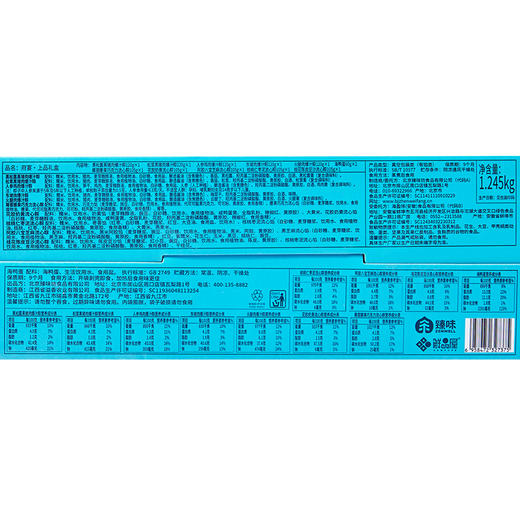 鲜品屋-1.245kg府宴•上品端午礼盒【端午】JDD 商品图4