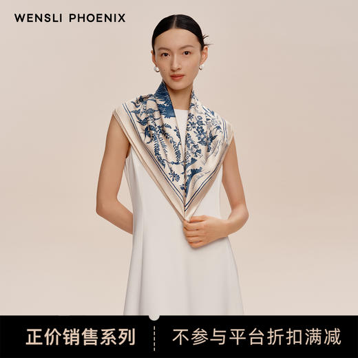 Wensli双面印花中方巾-凤栖梧桐 商品图0