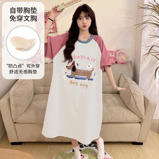 【GZ】无忧购腊肠狗印花带胸垫宽松睡裙家居服（截单后7天发货) 商品图8