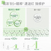 【新品上市】玉泽维生素原B5速安特护冻干面膜舒缓修护保湿面膜 商品缩略图4