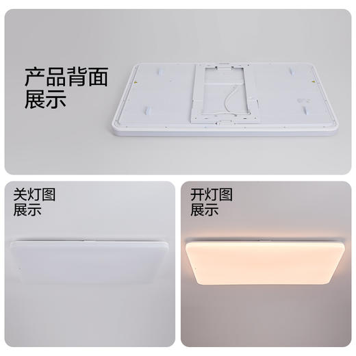 OPPLE欧普照明熙月客厅1.2m大尺寸简约现代自建房超大吸顶灯套餐 商品图3