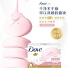 多芬香皂 商品缩略图10