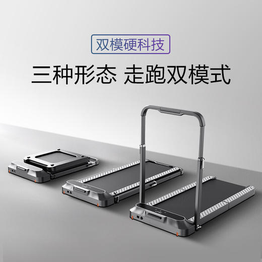 金史密斯R2跑步机免安装可折叠家用款 智能走步机小型运动健身器材 商品图7