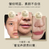 【自营】圣雪兰 小金管贵妇膏 养肤+修饰瑕疵  妆养美人女神常备 抗皱紧致 商品缩略图3