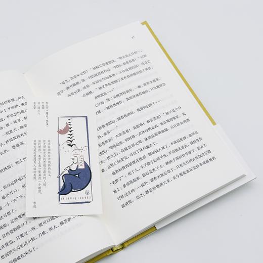 限量定制版 朝花夕拾 鲁迅著 三联书店 赠精美书签 商品图4