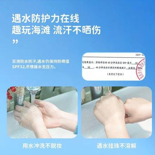 海龟爸爸防晒喷雾高倍防晒隔离防紫外线夏季SPF50-妈妈款 商品图3