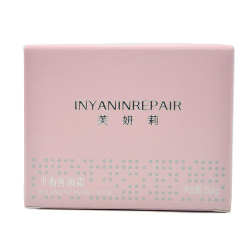 芙妍莉平衡鲜颜霜50g 商品图4