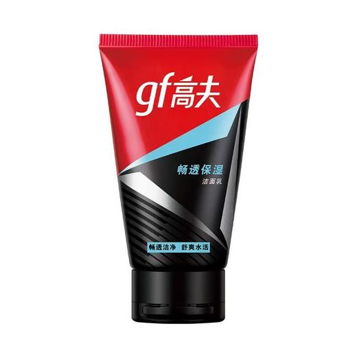 高夫畅透保湿洁面乳洗面奶男士 商品图2