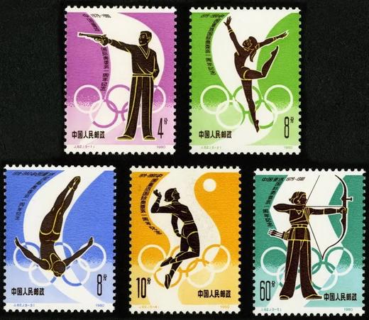 J62《中国重返奥运会一周年》1980年 商品图0