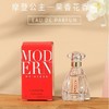 Lanvin浪凡Modern Princess摩登公主浓香水4.5ml(效期2026年4月) 商品缩略图0