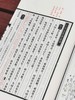 《黄帝内经》，线装一函，全六册，开本：175*285mm，489个筒子页，扬州文津阁古籍印务有限公司印制，万卷图书公司2011年二版三印，定价720，售价：248元，品相95成。 商品缩略图11