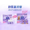 T维达12包M码棉韧立体美面巾纸 商品缩略图2