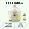 (包邮)浦利顿PLD-DG10A宝宝电炖锅-南瓜款1L(三种颜色) 商品缩略图2