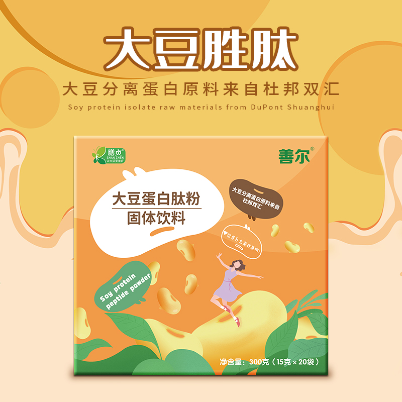 【店选】大豆蛋白肽粉固体饮料 15克*20袋/盒