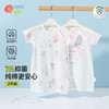 贝贝怡短袖连体衣（2件装）ZB2EL018 商品缩略图1
