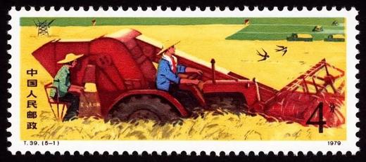 预定！T39：人民公社五业兴旺 商品图1