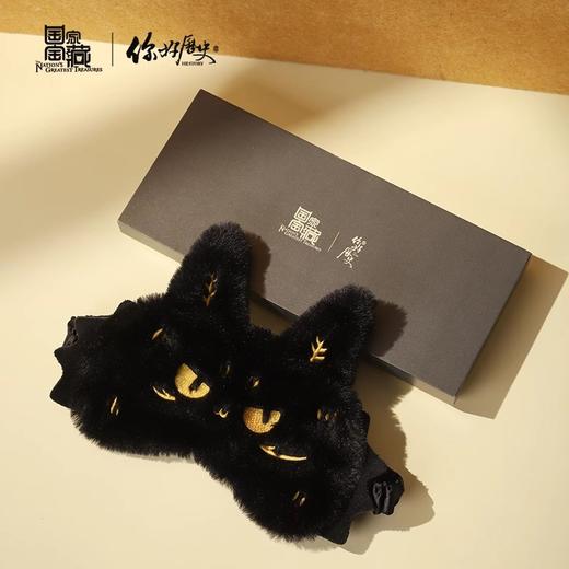 【国家宝藏x你好历史】富贵狸猫毛绒眼罩 商品图4