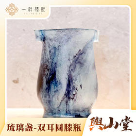 双耳圆膝瓶