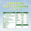 卓牧  有机纯羊奶粉  400g/罐 商品缩略图3