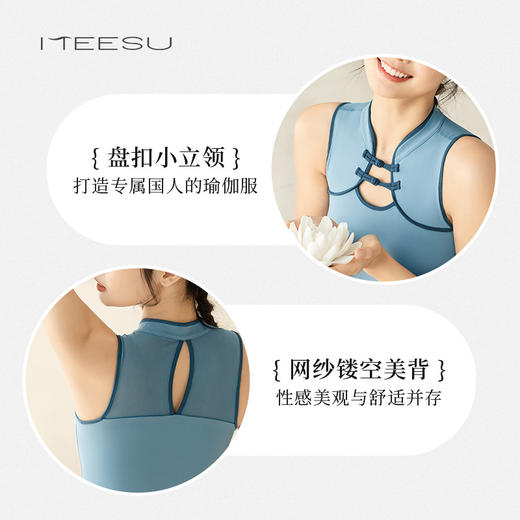 美愫中国风瑜伽服套装女无袖时尚短款时尚修身仙气背心紧身裤套装 商品图2