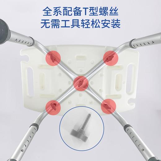【加宽防滑洗澡椅】老人洗澡椅孕妇淋浴椅卫生间调节带坐垫防水防滑铝合金洗澡凳。ry 商品图1