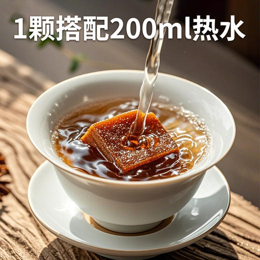 灵芝红糖固体饮料 云景天芝出品 灵芝多糖含量2.6% 每添加盒7000mg灵芝嫩芽  308项农残12项防腐0检出 云南高原有机栽培基地 商品图5