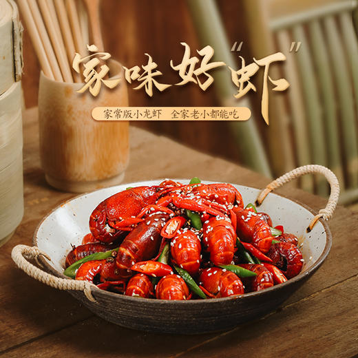 【自营】小龙虾调味料200g*2袋装 商品图3