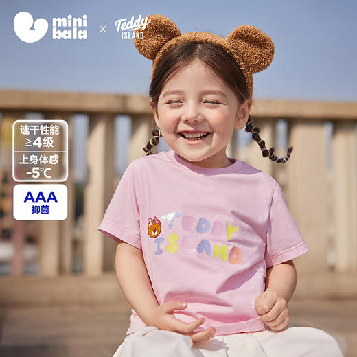 【凉感速干】迷你巴拉女童抑菌甜美短袖T恤夏季新款不闷汗 商品图0