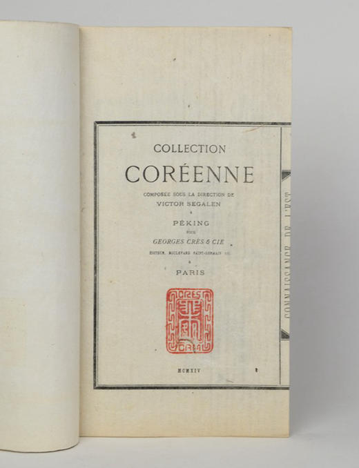 认识东方 | Connaissance De L'est 商品图2