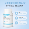 瑞琻特医乳清钙片全乳素矿物孕妇成人奶钙乳钙少年钙官方正品 商品缩略图0