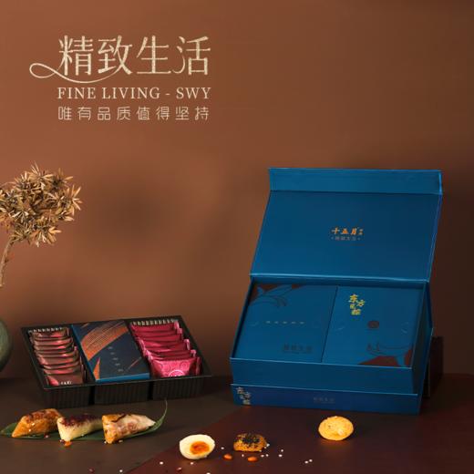 十五月东方觅粽礼盒1580g 商品图3