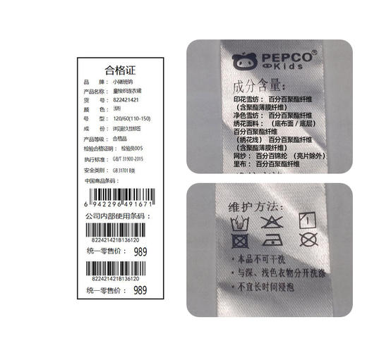 412-童梭织连衣裙 商品图12