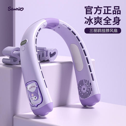 【超大风力挂脖风扇】便携送女生闺蜜儿童 实用高级感办公户外学生风扇 商品图1