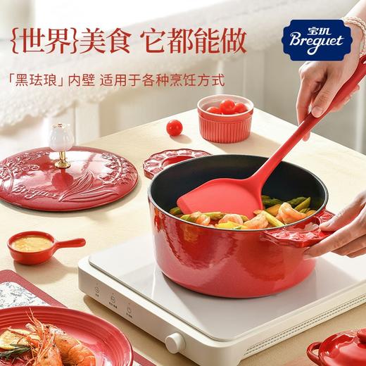 BGFT2201宝玑Breguet 铃兰花语系列22CM珐琅锅-都市红 商品图2