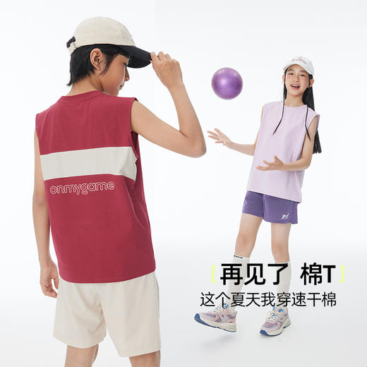 onmygame【棉感速干】男童运动背心女童无袖凉感t恤2025夏季新款 商品图1