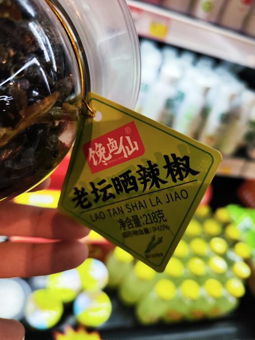【老坛晒辣椒🌶️】遵循传统工艺，用老坛慢慢晾晒发酵， 🈚添加 配料表超级干净 一口晒辣椒，多吃半碗饭 商品图4
