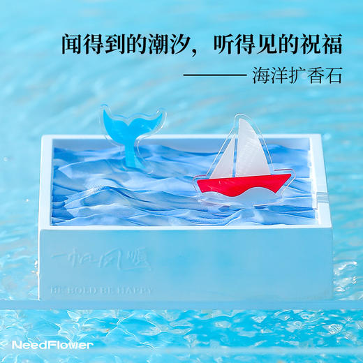 一帆风顺香薰礼盒考试季毕业礼物伴手礼香薰石膏散香扩香石生日礼物 商品图3