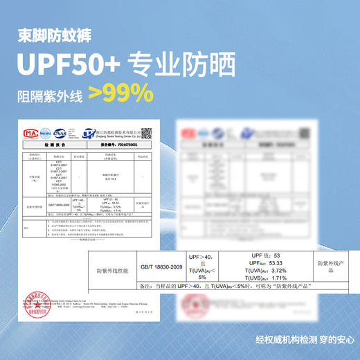 贝贝怡短袖套装ZB2ET055 商品图5
