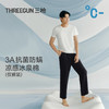 Threegun三枪 冰泉棉男士家居长裤-T60013B01 商品缩略图1
