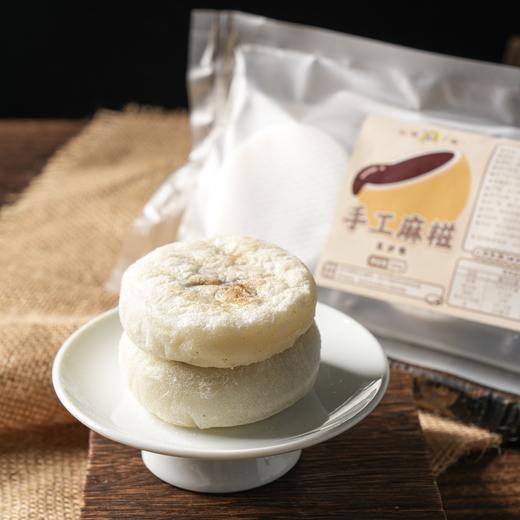 桐庐手工麻糍 豆沙/黑芝麻 商品图1