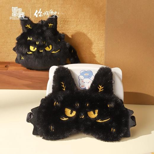 【国家宝藏x你好历史】富贵狸猫毛绒眼罩 商品图2