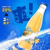 北冰洋 果汁含量20%鲜榨桔汁汽水果汁型碳酸饮料 236ml/瓶 商品缩略图0