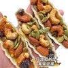  【满满馅料看得见❗酥脆坚果小船酥】甄选品质原料制作，特别添加南瓜籽仁/腰果仁/核桃仁/越蔓莓干/红枣，纯手工制作，多种坚果科学搭配，营养更加均衡，办公室下午茶休闲小吃零食L 商品缩略图4